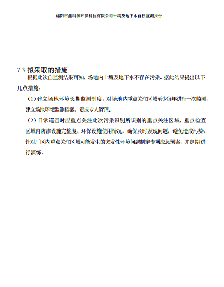 &#24320;&#20113;