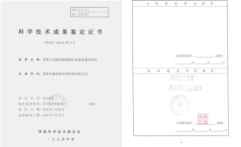&#24320;&#20113;