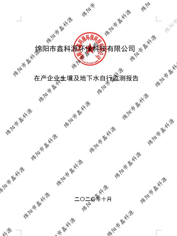 &#24320;&#20113;
