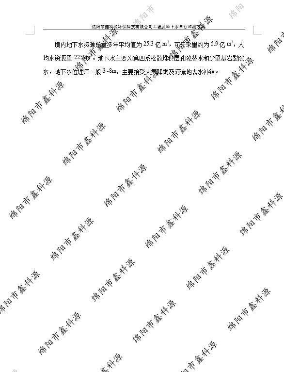 &#24320;&#20113;