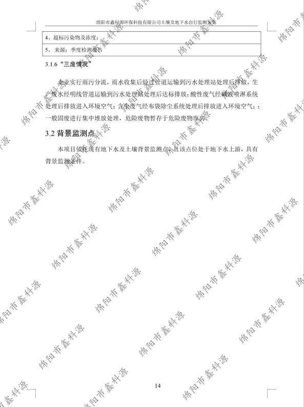 &#24320;&#20113;
