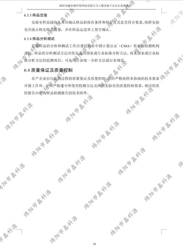 &#24320;&#20113;