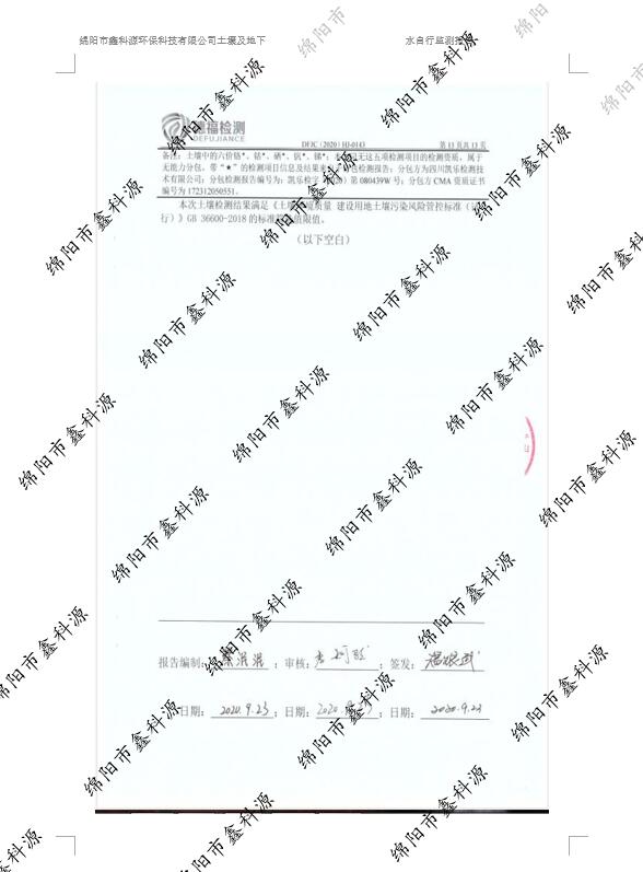 &#24320;&#20113;