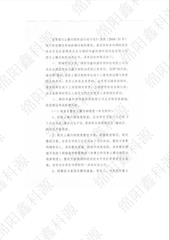 &#24320;&#20113;