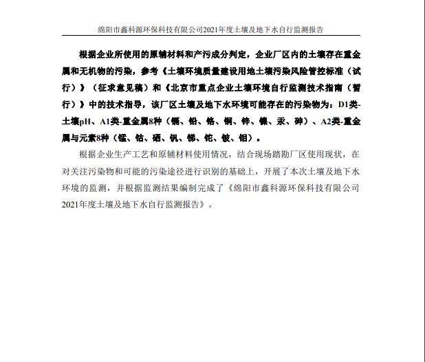 &#24320;&#20113;