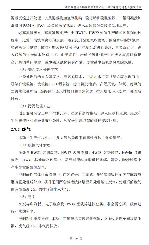 &#24320;&#20113;