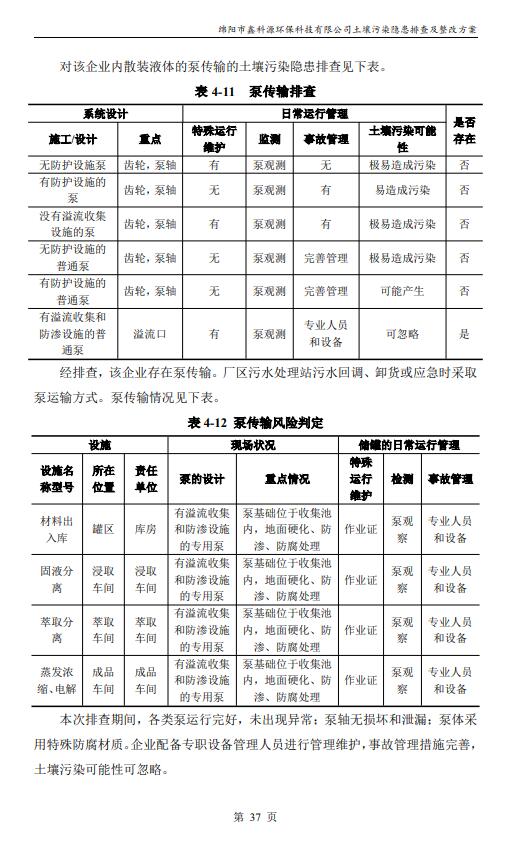 &#24320;&#20113;