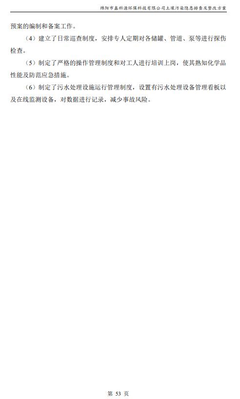 &#24320;&#20113;