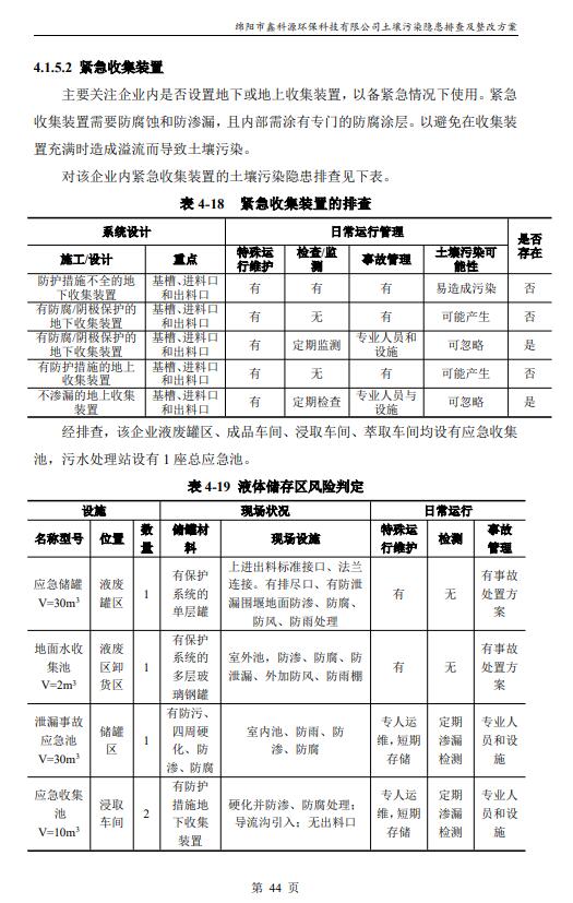&#24320;&#20113;