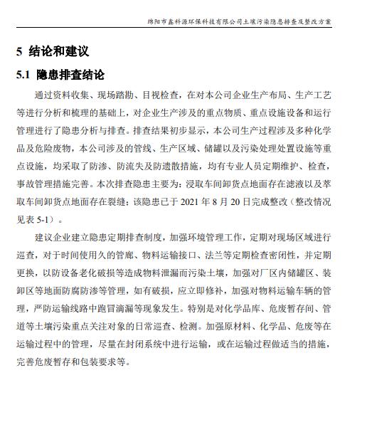 &#24320;&#20113;