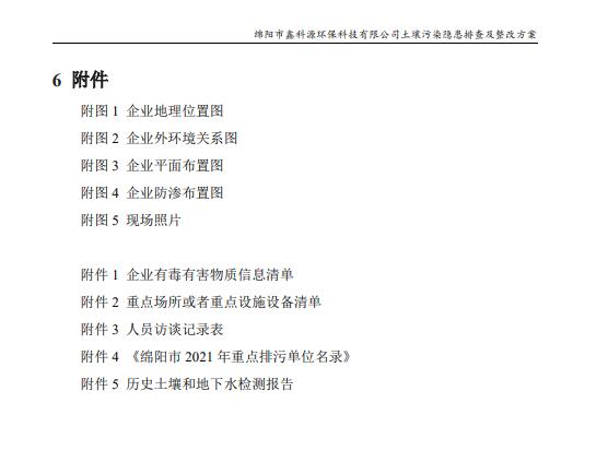 &#24320;&#20113;