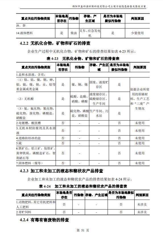 &#24320;&#20113;