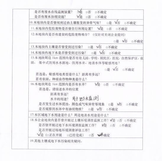&#24320;&#20113;