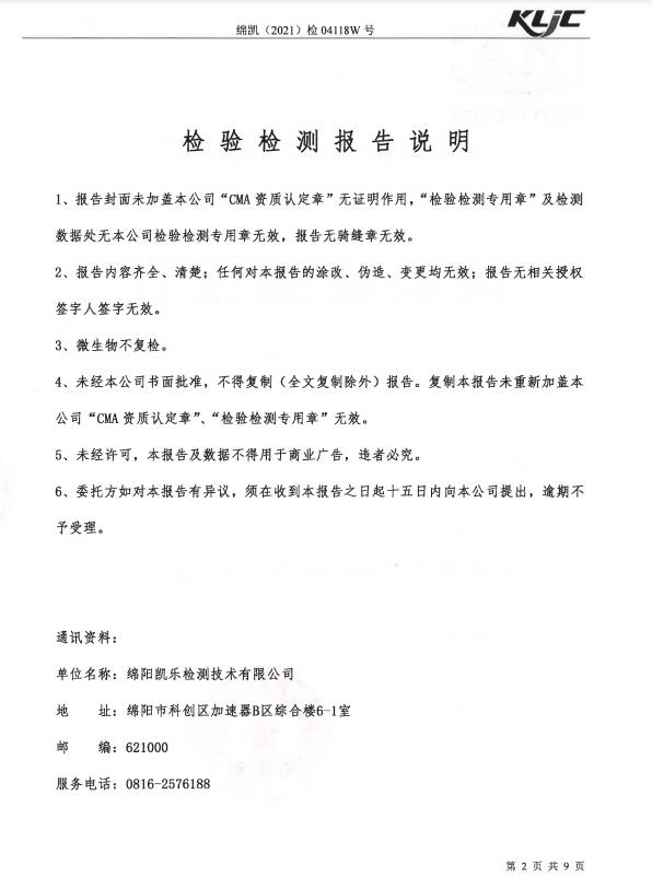 &#24320;&#20113;